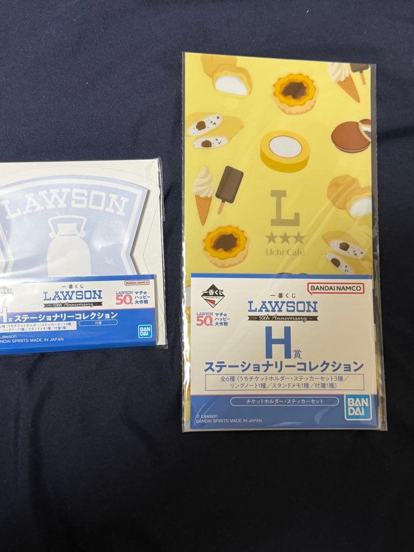 ローソン一番くじ　詰め合わせ　ラストワン賞　プレート　グラス　他