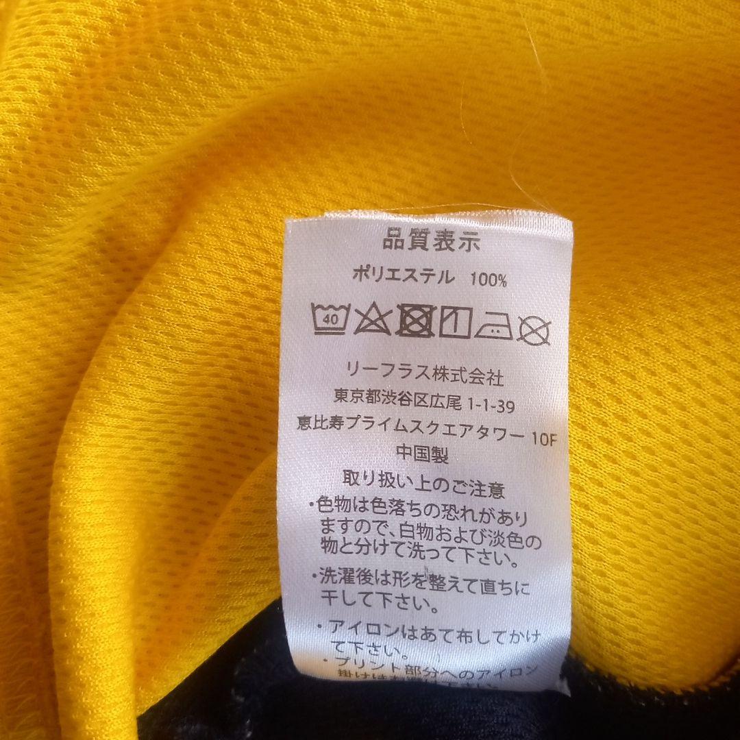 m .さま専用です。Liberta リベルタ　ジャージ上　145