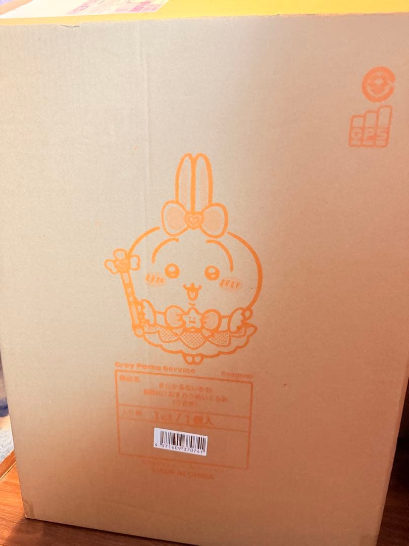 ちいかわ まじかるちいかわ 超BIG!おすわりぬいぐるみ （うさぎ）