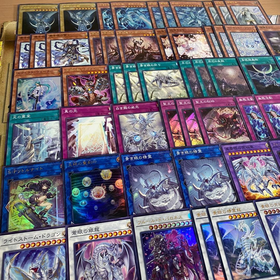 大会優勝構築 青眼の白龍 デッキ 白き幻獣 聖王の粉砕 マルチャミーフワロス