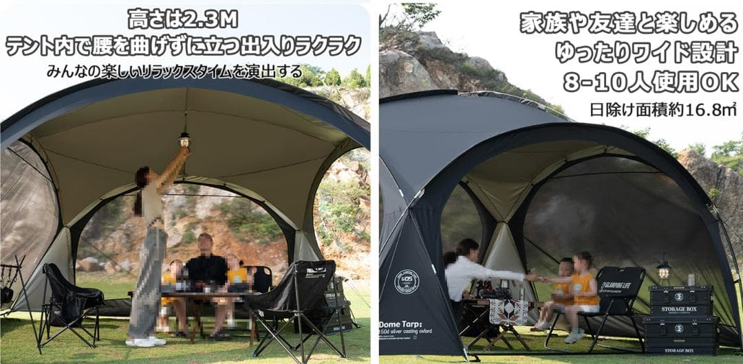 （本体*1）大型ドームテント UV加工 防水 キャンプ アウトドア 折りたたみ