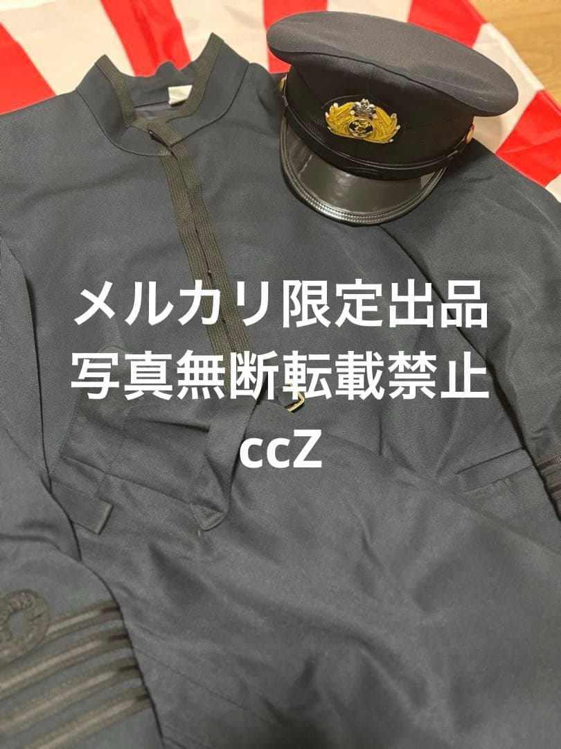 大日本帝国　帝国海軍一種軍装 精密複製 上下一式➕軍帽