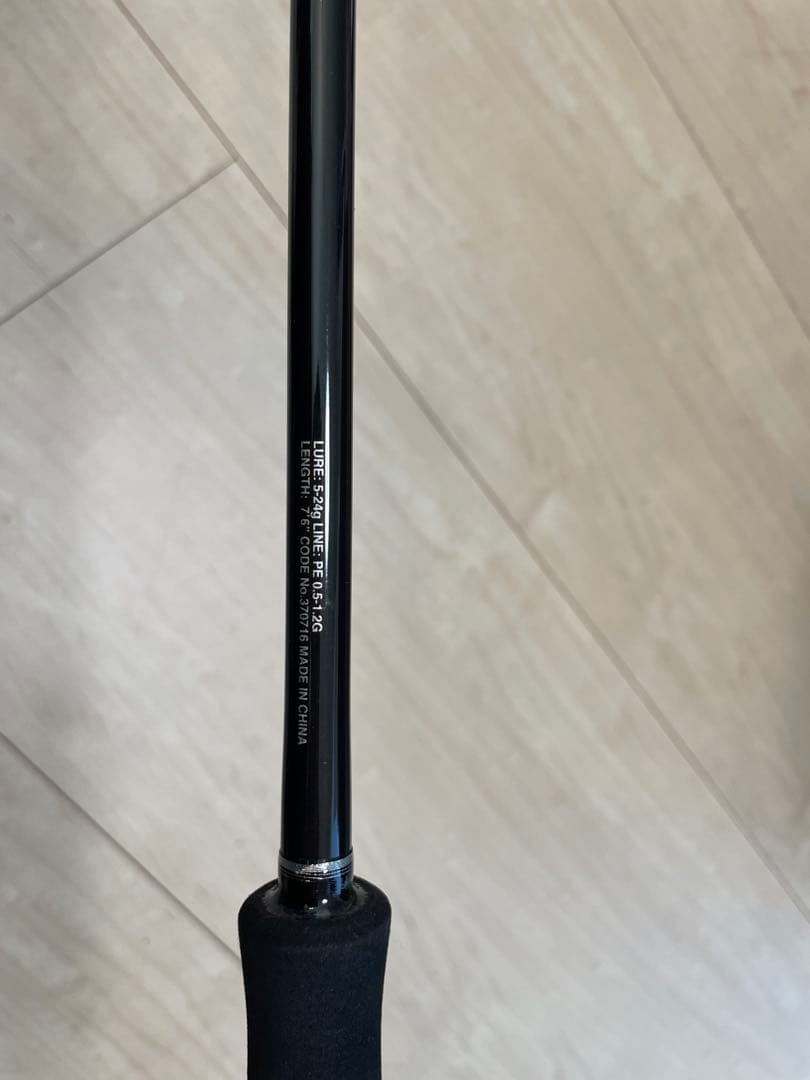 【週末特価】SHIMANO SALTY ADVANCE チニングロッド S76M