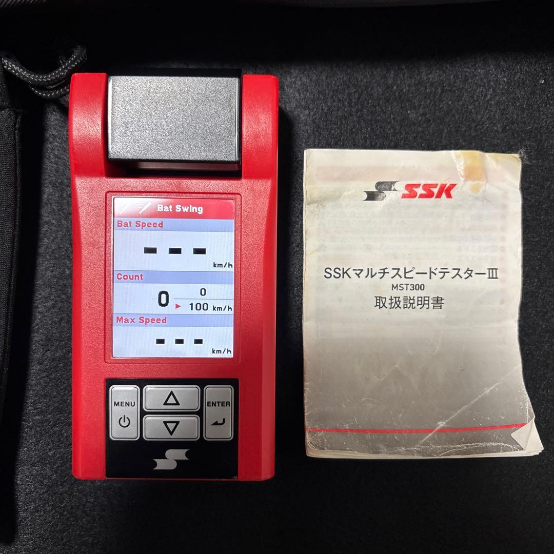 【３７♡さん専用】SSK マルチスピードテスターⅢ　MST300 純正三脚付