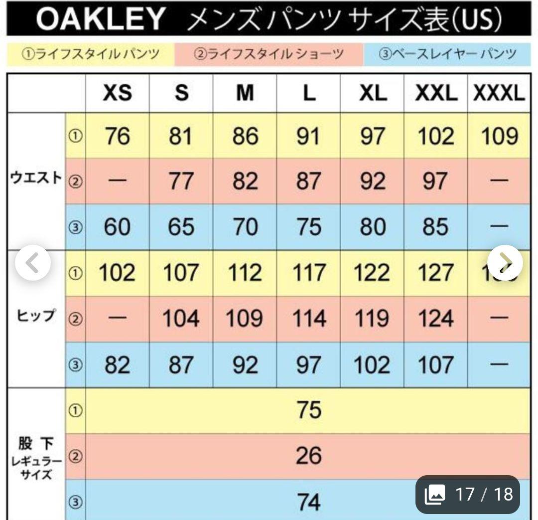 新品　OAKLEY 2024春夏限定モデル 上下セットアップ 　ＸＬサイズ