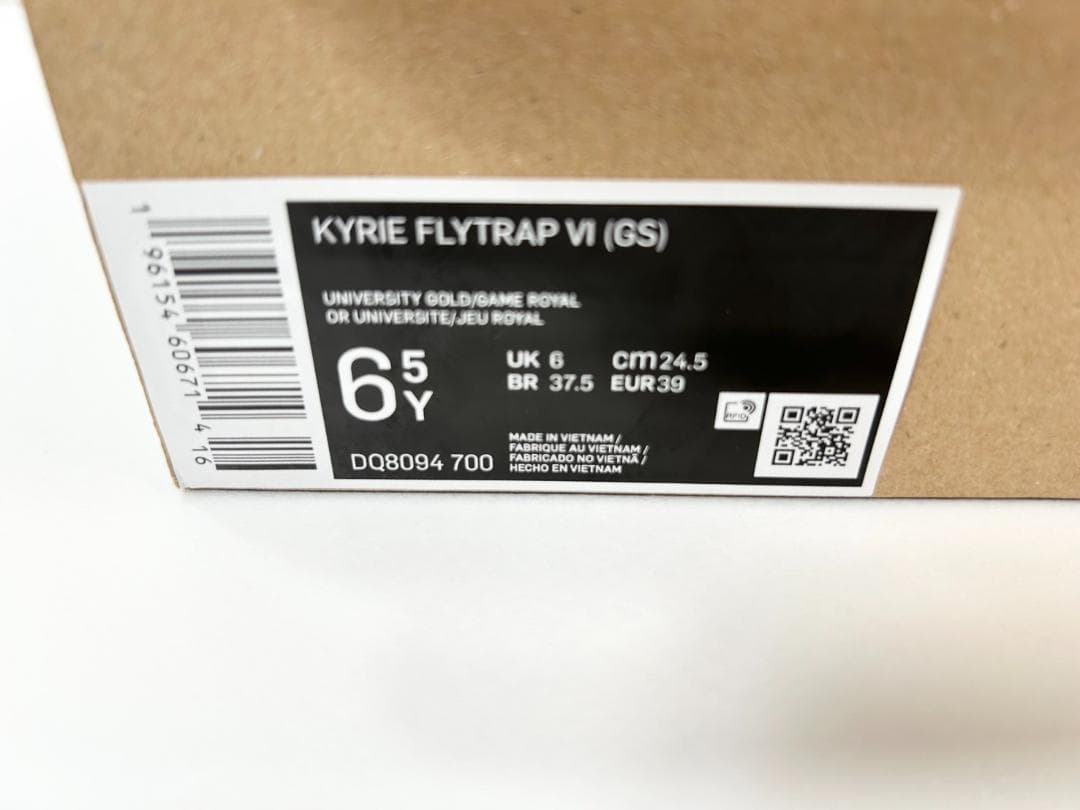 未使用品 NIKE ナイキ カイリー フライトラップ VI GS　24.5cm
