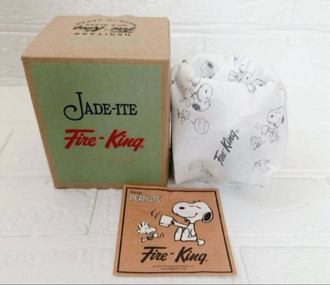 スヌーピー ファイヤーキング ジェダイ 70周年記念 新品未使用