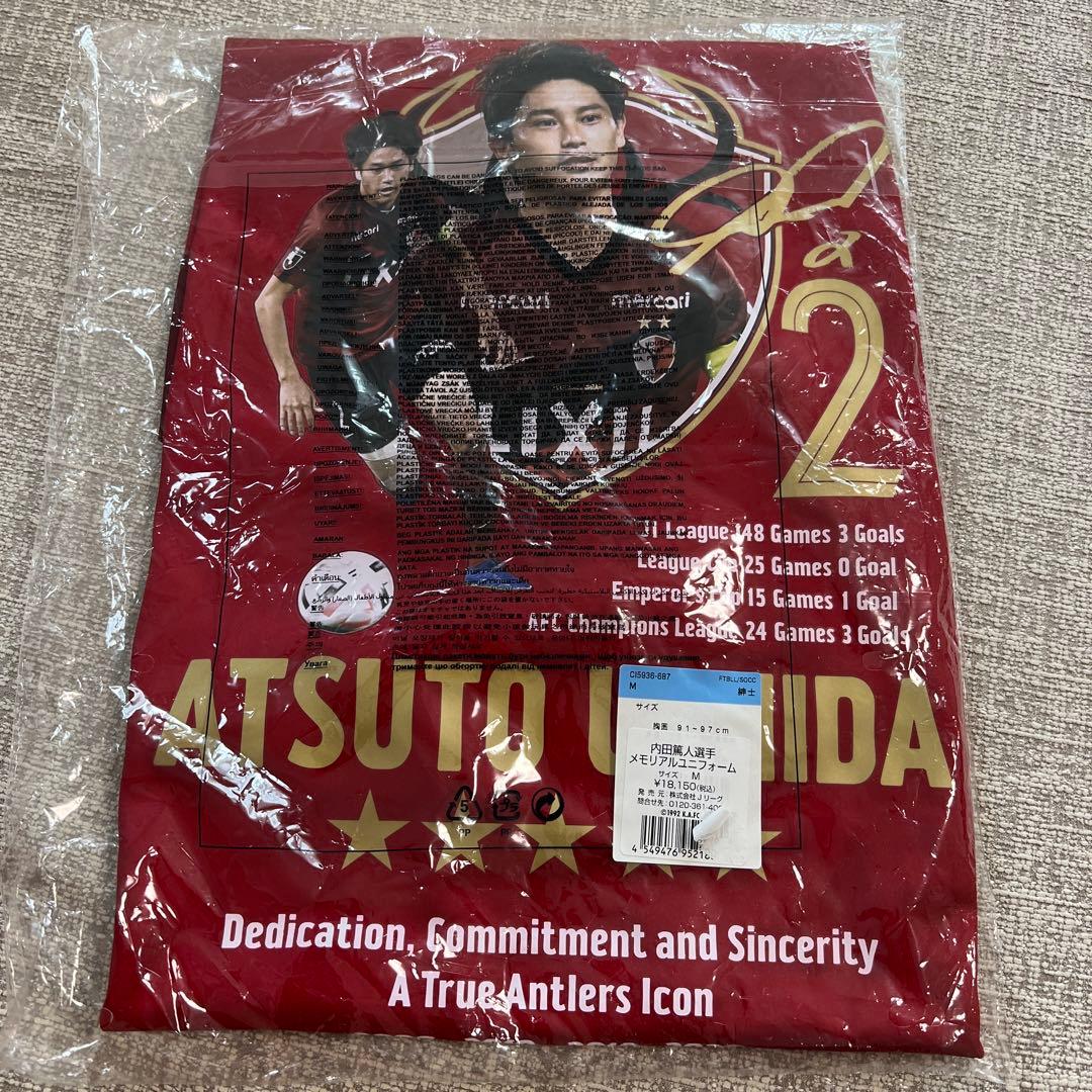 にゃーこ内田篤人FCSchalke04adidasメモリアルユニフォーム