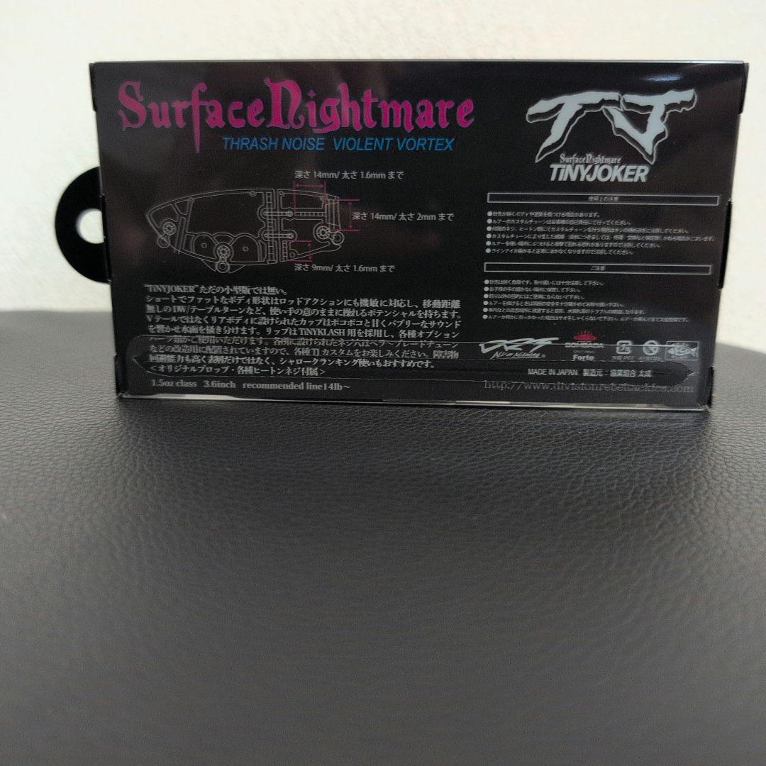 drt タイニージョーカー #DRT BASS 新品未使用