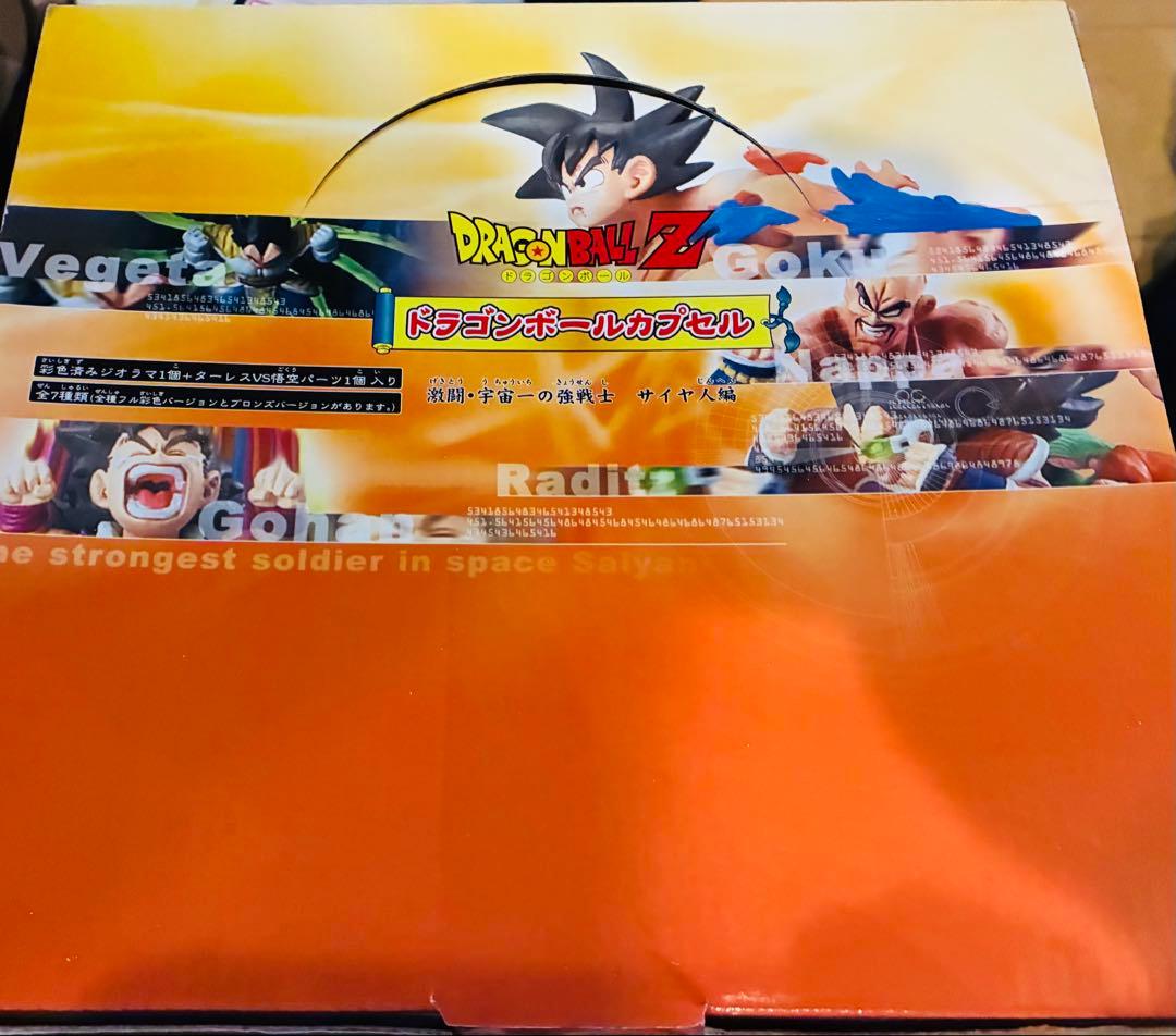 ドラカプ　ドラゴンボールカプセル 激闘宇宙一の強戦士 サイヤ人編　彩色版