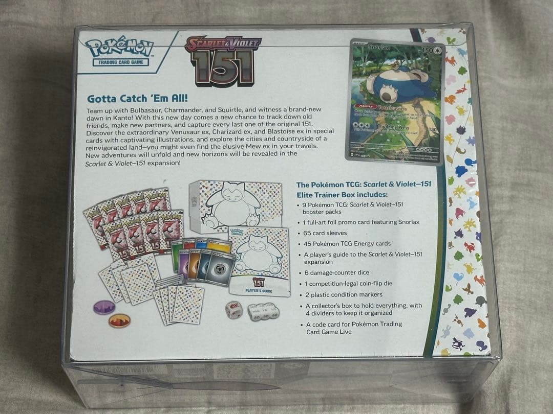 ポケモンカードゲーム 151 Elite Trainer Box ETB