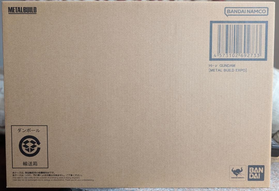 【未使用品】LBUILD Hi-νガンダムLBUILD EXPO