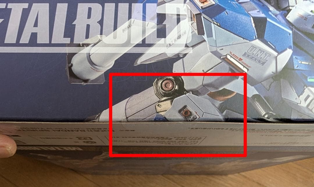 【未使用品】LBUILD Hi-νガンダムLBUILD EXPO