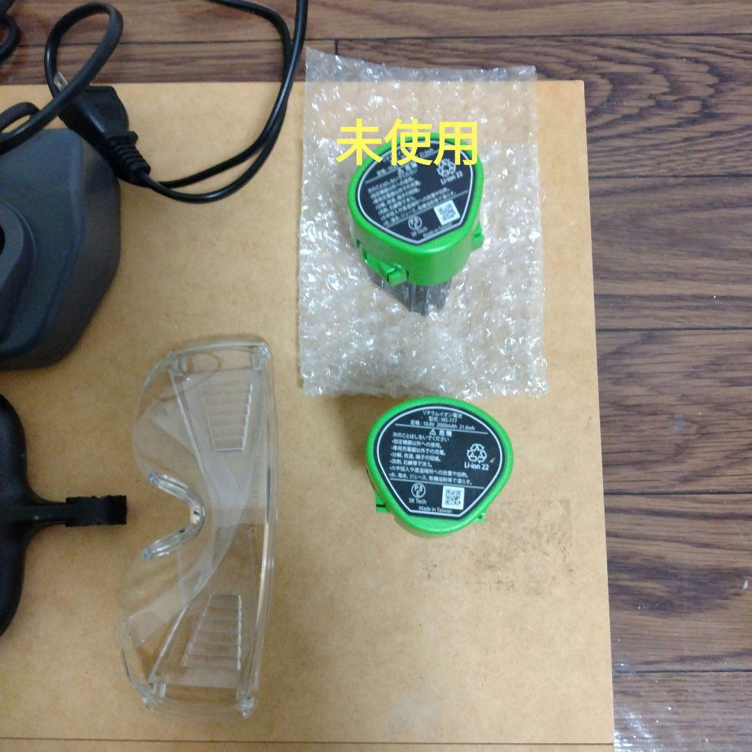 《中古》マジックトリマー　テレショップ　草刈機　未使用バッテリー付き