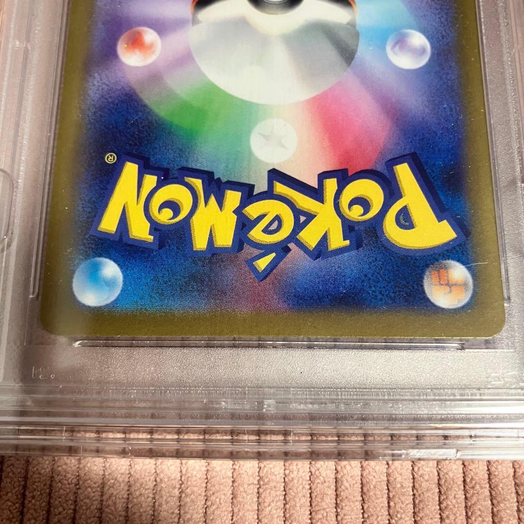 PSA10 ポケモンカード ナンジャモ SAR クレイバースト