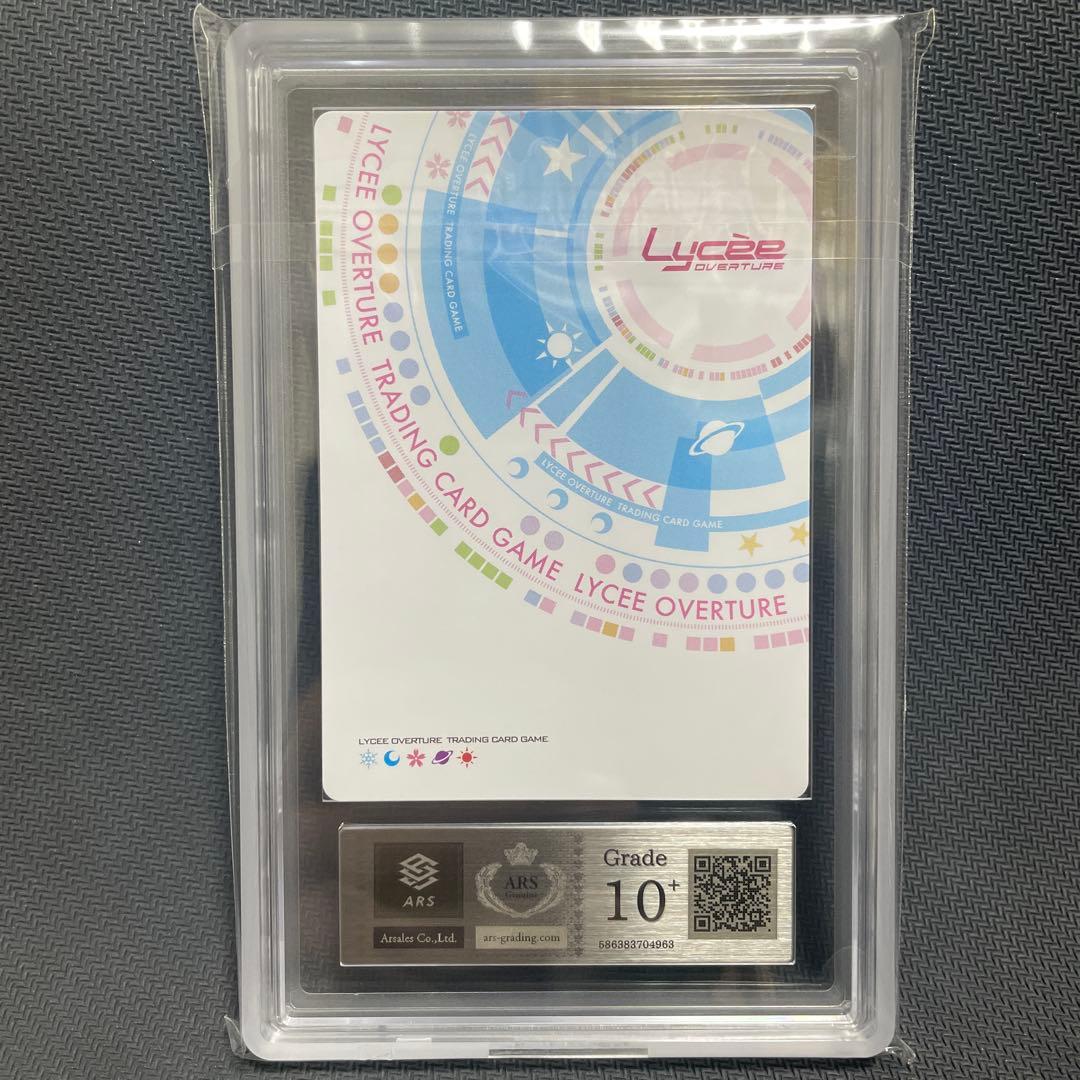 ARS10＋　lycee 舞い降りた天使 白雪 乃愛 SP ゆずソフト サイン