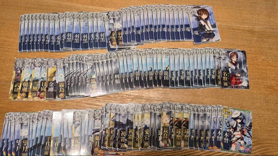 艦隊コレクショントレーディングカード