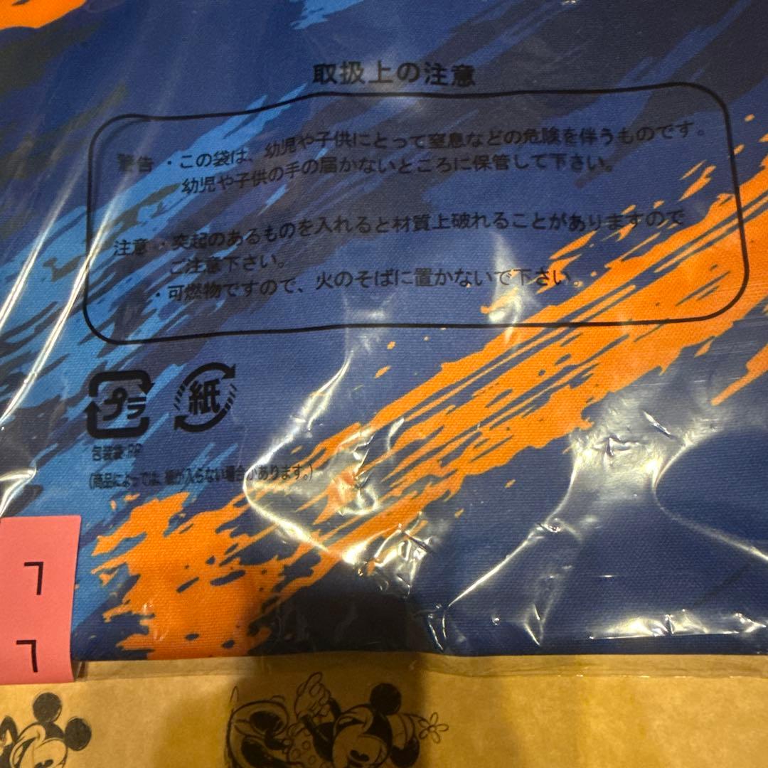 J1 昇格記念 コンフィットTシャツ V・ファーレン長崎
