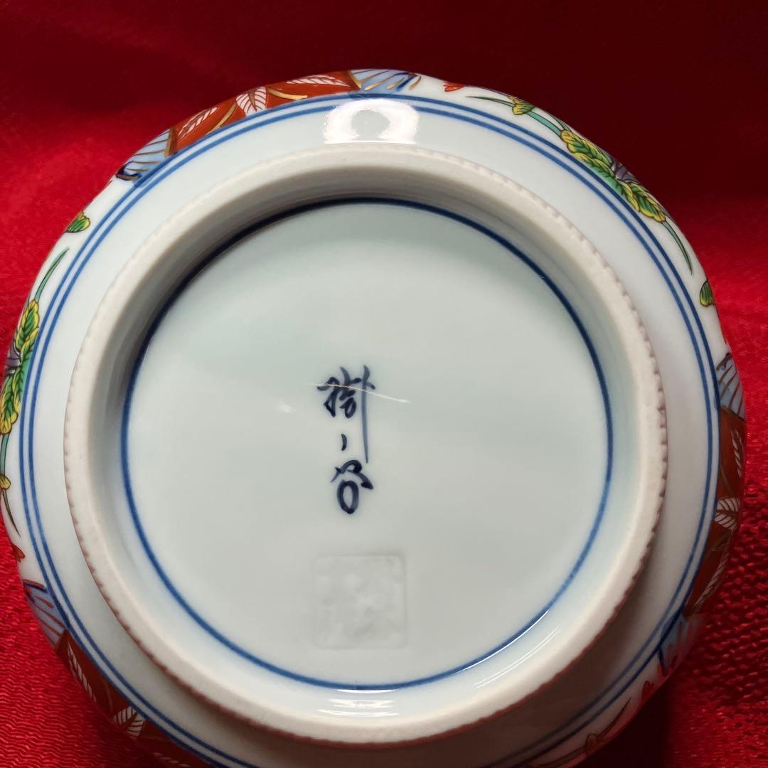有田焼　掛ノ谷窯　金彩花鳥紋　中・小鉢　長皿3点揃