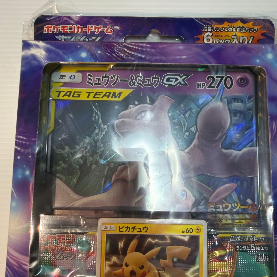 ミュウツーの逆襲　スペシャルジャンボカードセット　未開封