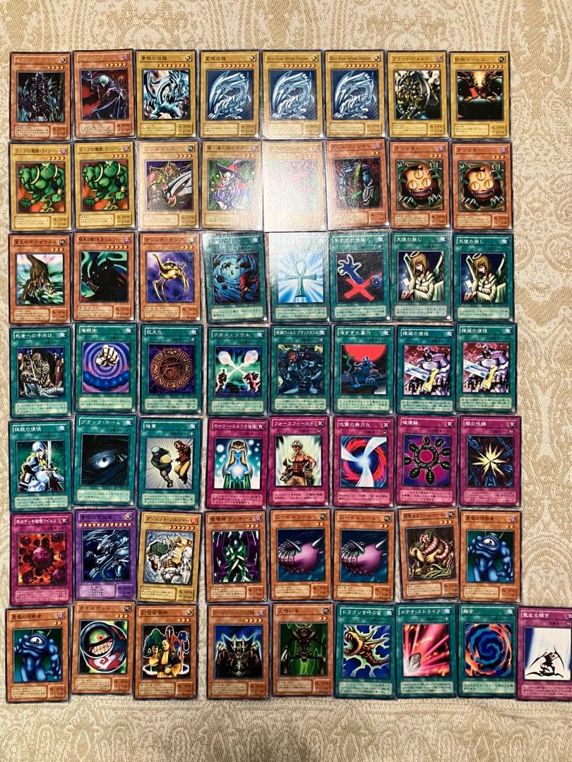 遊戯王　ストラクチャーデッキ（海馬編）