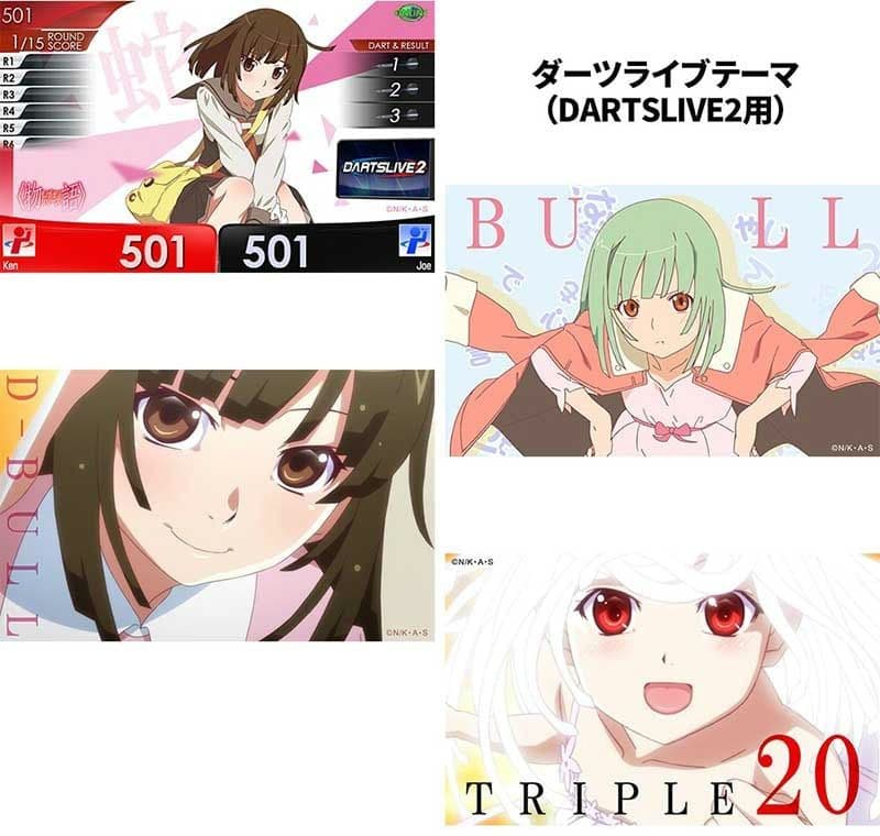 【廃盤】」物語シリーズ DARTSLIVE CARD 「千石 撫子」