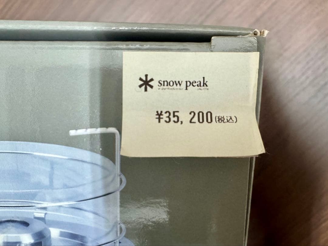 新品、未使用、peak 火焔ストーブ サカン スノーピーク