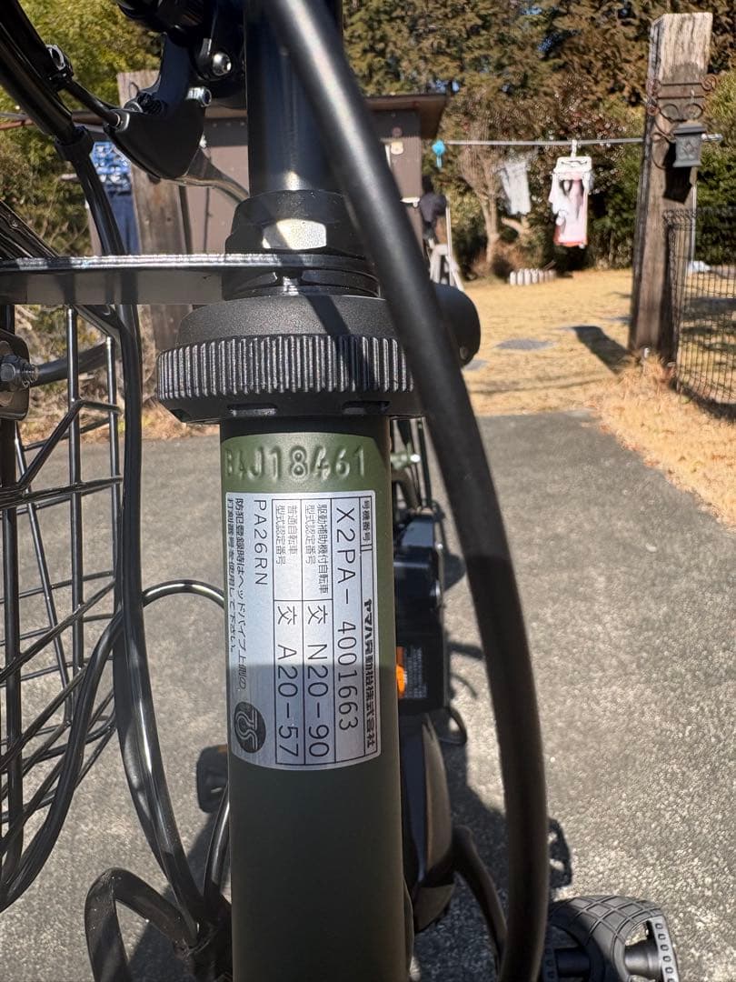 YAMAHA電動アシスト自転車