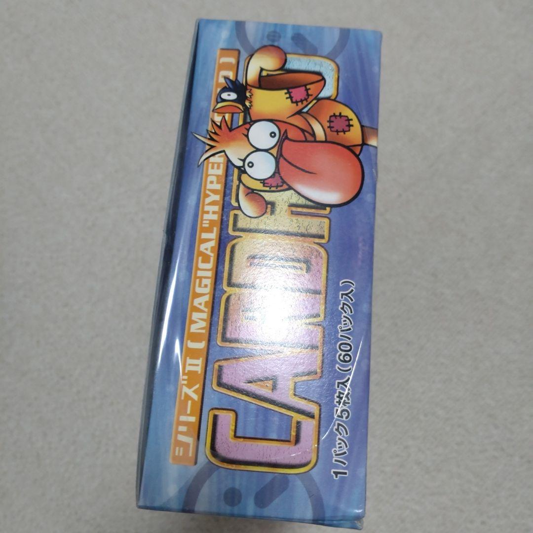 カードヒーロー　マジカルハイパーワールド　300枚セット