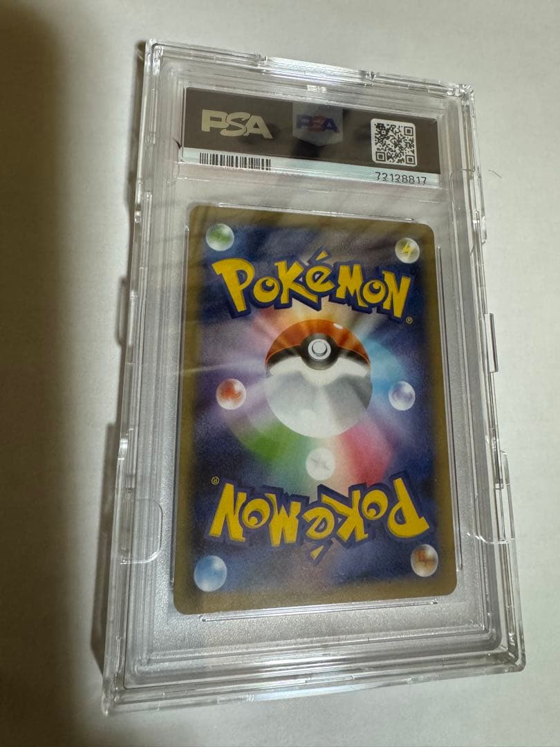 【PSA10】マリィ SR 068/060 2019 S1H シールド