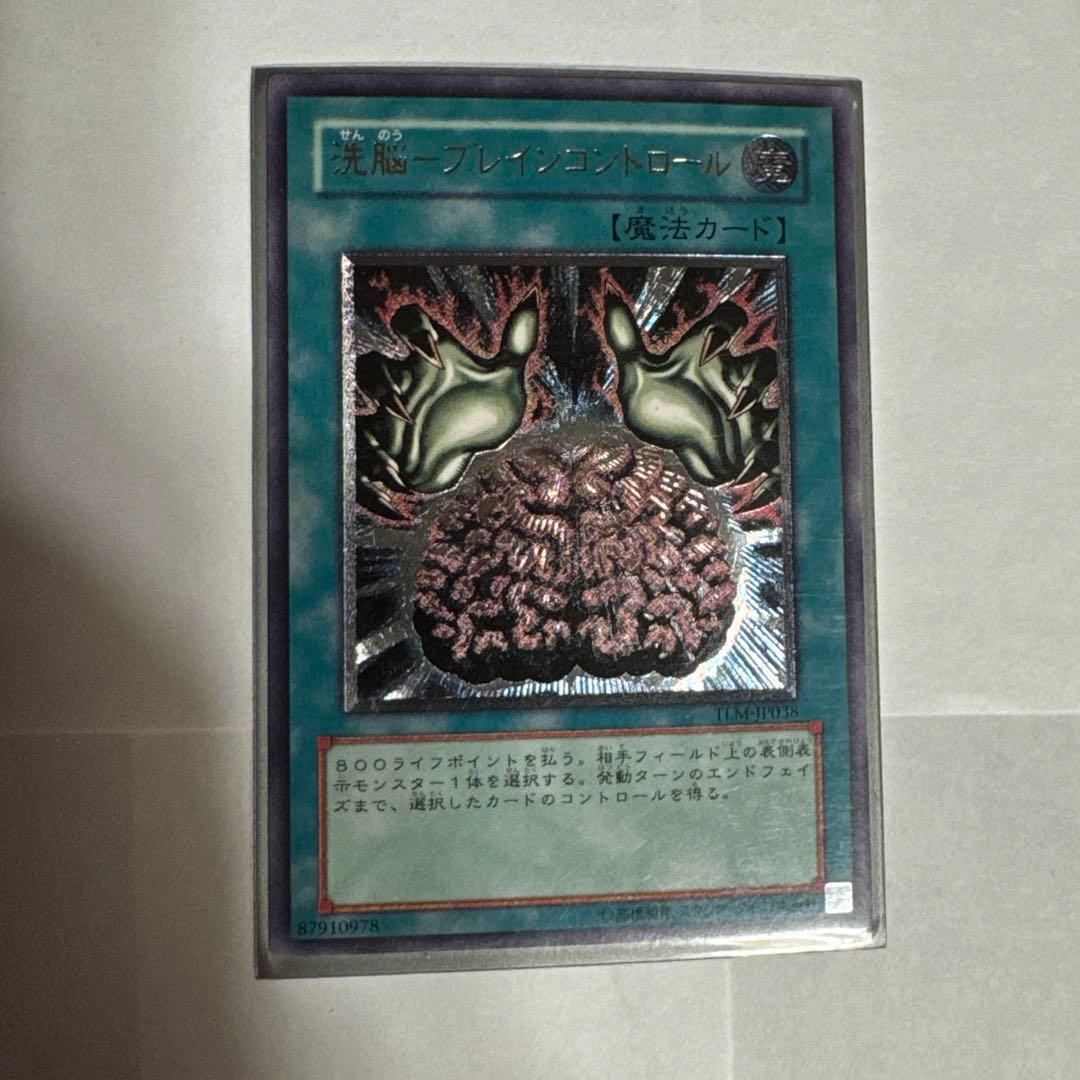 遊戯王 レリーフ・フレア セット