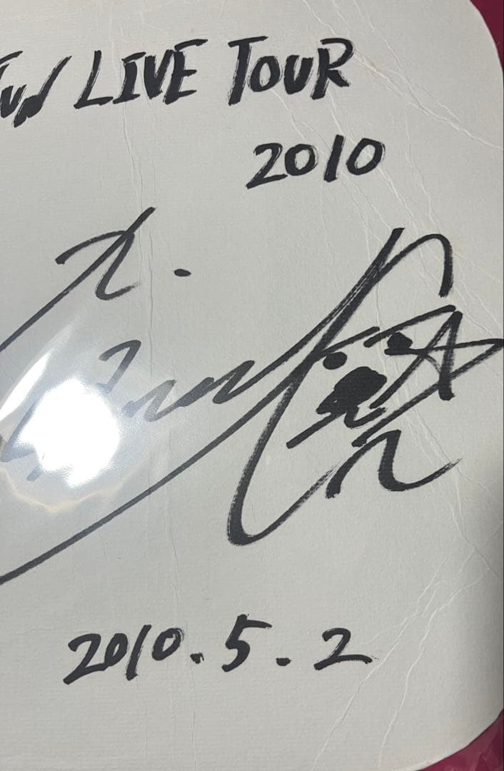 最終値下げKAT-TUN アリーナTOUR 2010 新潟朱鷺　亀梨さんサイン