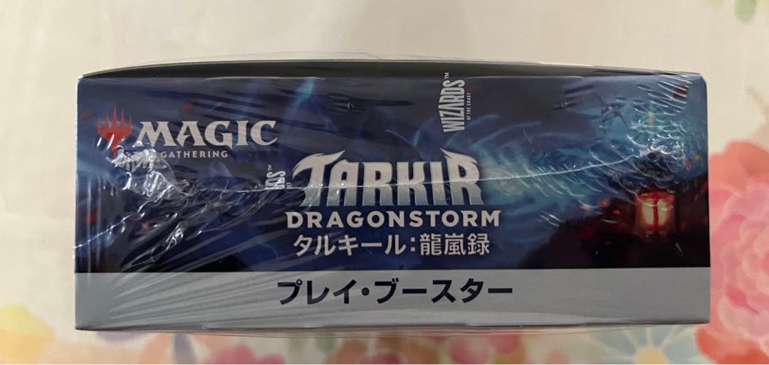 マジックザギャザリング タルキール龍嵐録プレイブースターBOX未開封シュリンク付