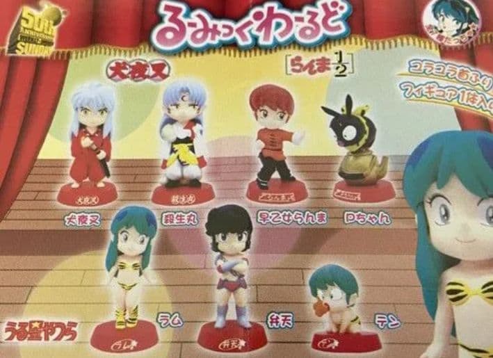 希少品　トイフル　るーみっくわーるど　フィギュア　ラム、らんま、犬夜叉　全７種