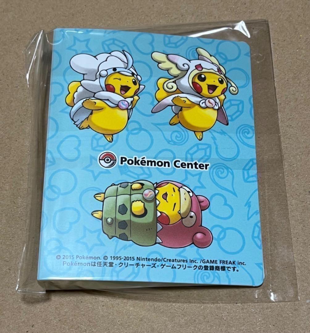 メガキャンペーン ポンチョを着たピカチュウ 名刺カード ファイル 収納 ケース