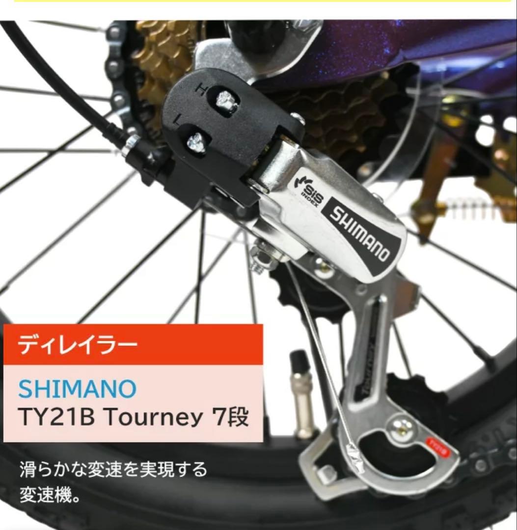 新品 EIZER マウンテンバイク BMX 風 ミニベロ フルサス MTB 箱付