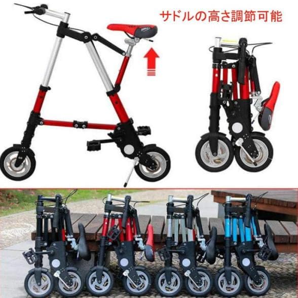10インチ　折りたたみ自転車　黒　専用の袋　説明書　おしゃれ