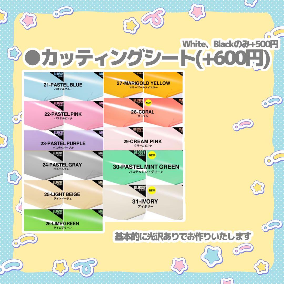 うちわ文字 オーダー 団扇屋さん 文字パネル 連結うちわ Aぇ! group