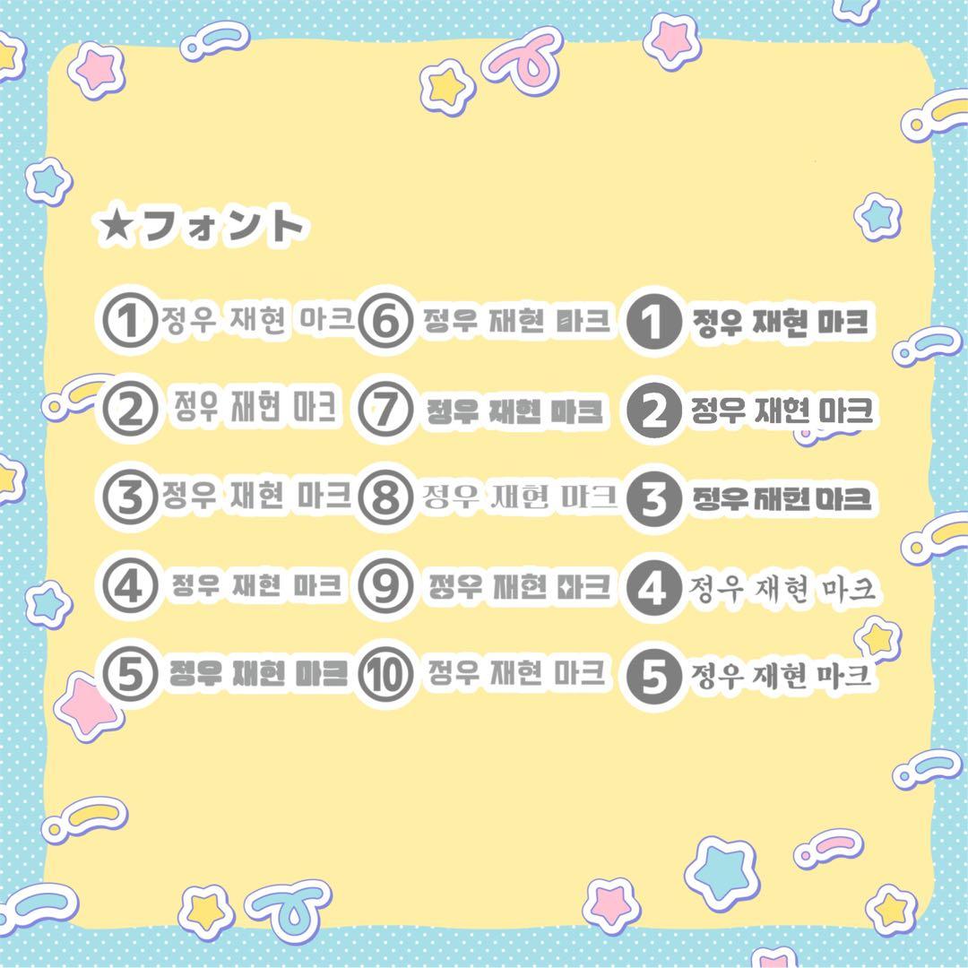 うちわ文字 オーダー 団扇屋さん 文字パネル 連結うちわ Aぇ! group