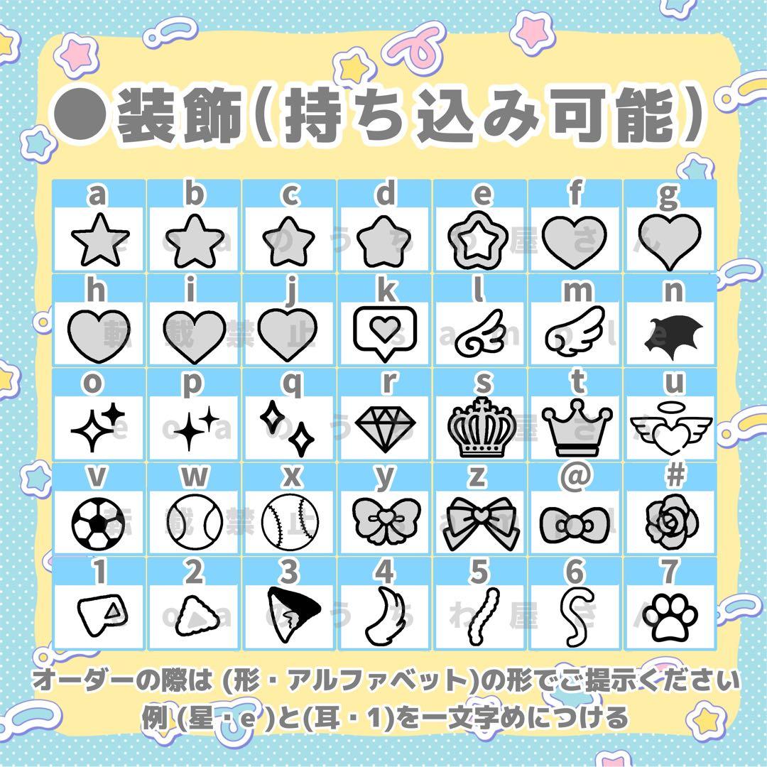 うちわ文字 オーダー 団扇屋さん 文字パネル 連結うちわ Aぇ! group