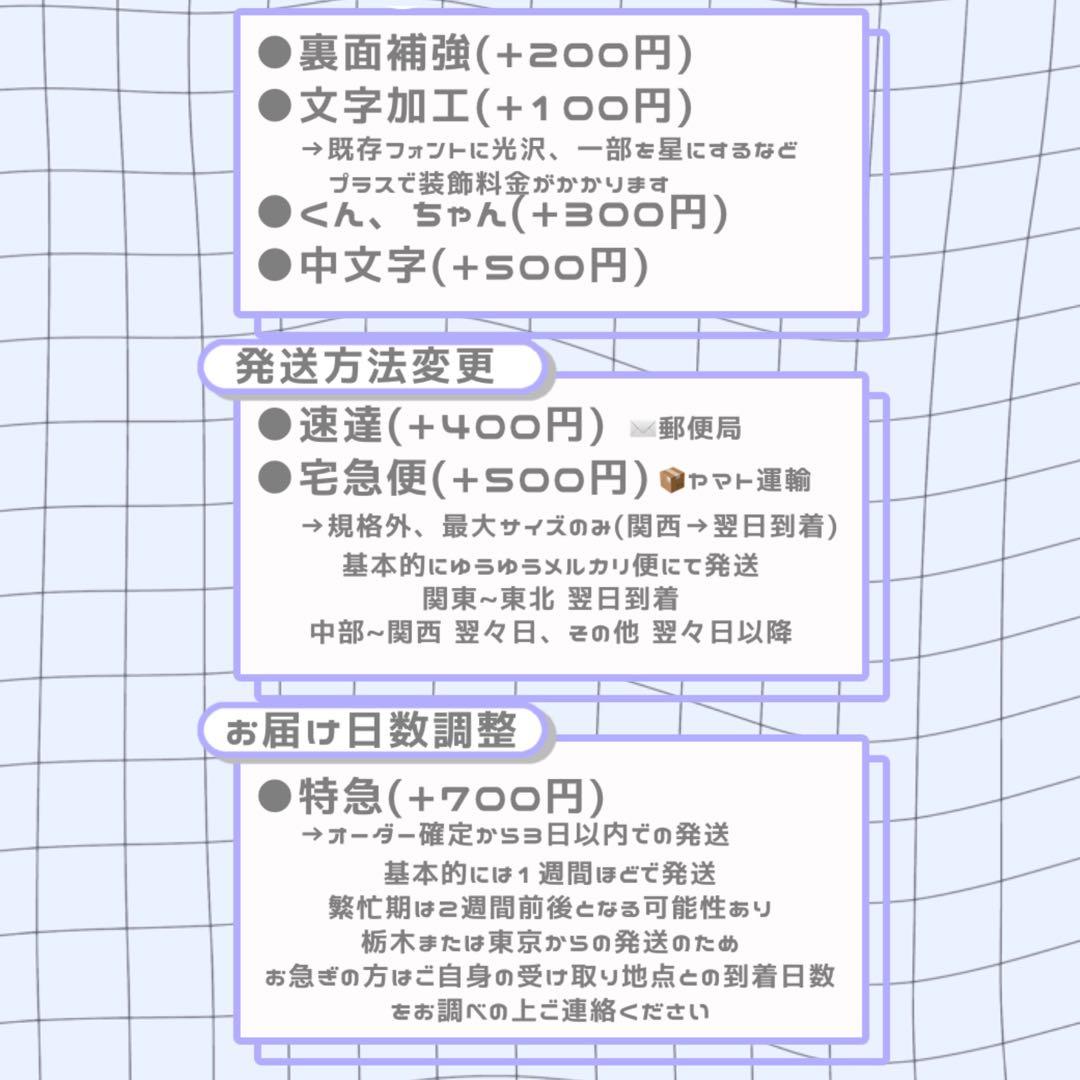 うちわ文字 オーダー 団扇屋さん 文字パネル 連結うちわ Aぇ! group