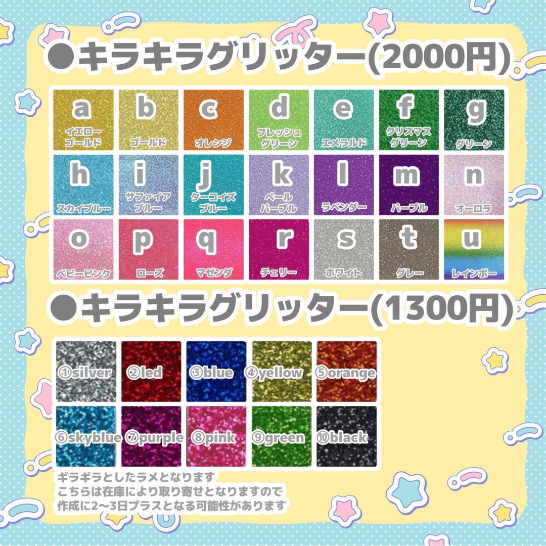 うちわ文字 オーダー 団扇屋さん 文字パネル 連結うちわ Aぇ! group