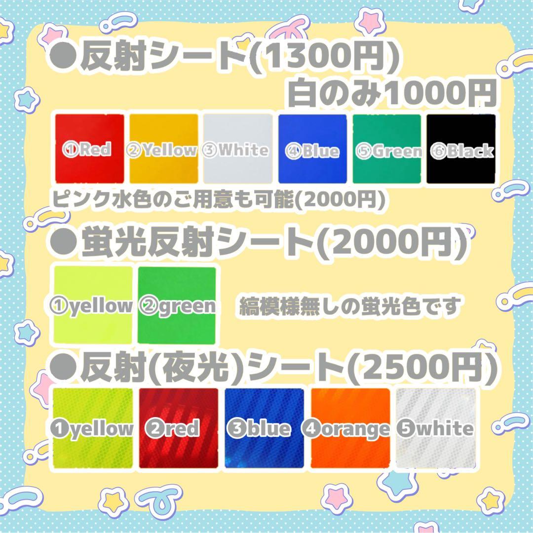 うちわ文字 オーダー 団扇屋さん 文字パネル 連結うちわ Aぇ! group