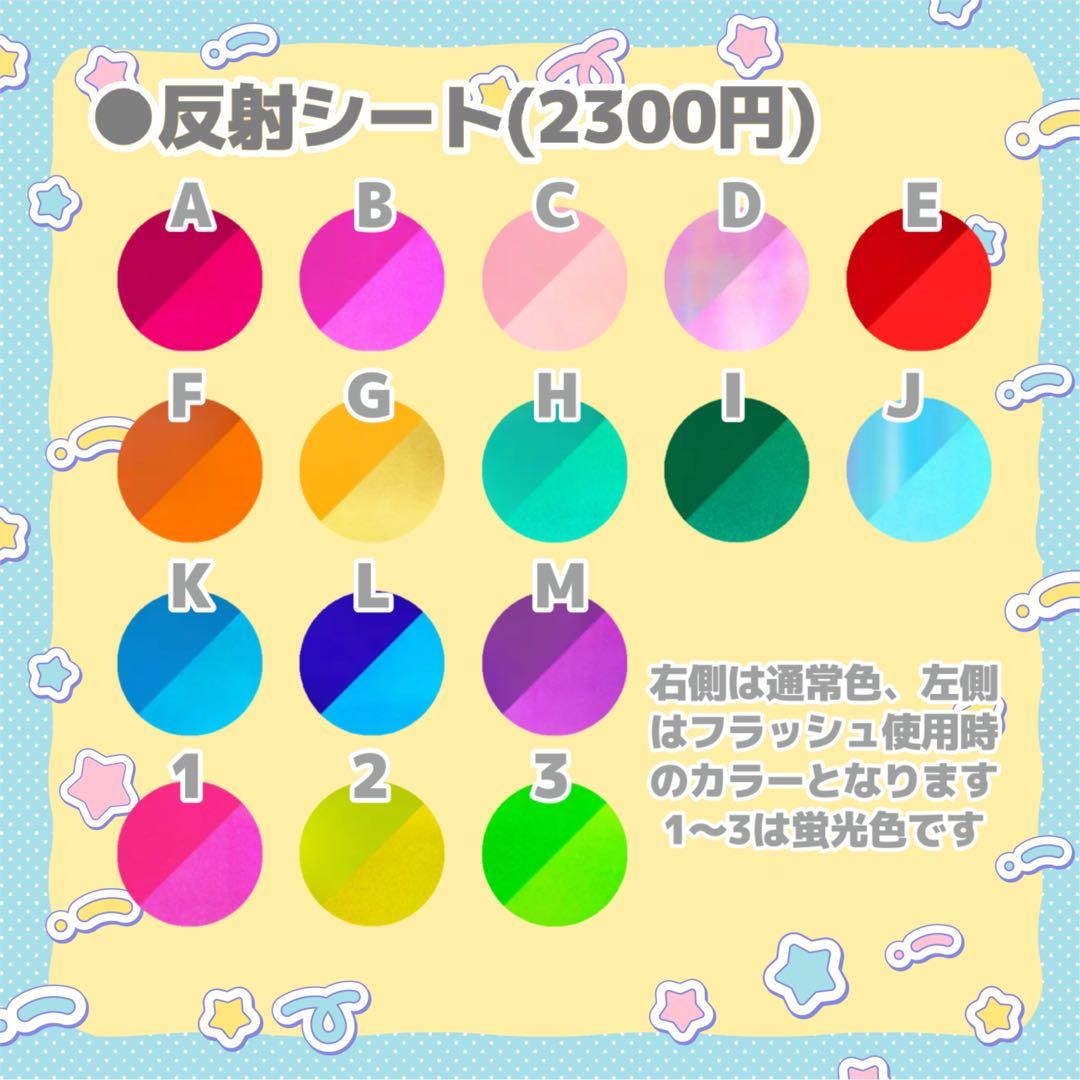 うちわ文字 オーダー 団扇屋さん 文字パネル 連結うちわ Aぇ! group