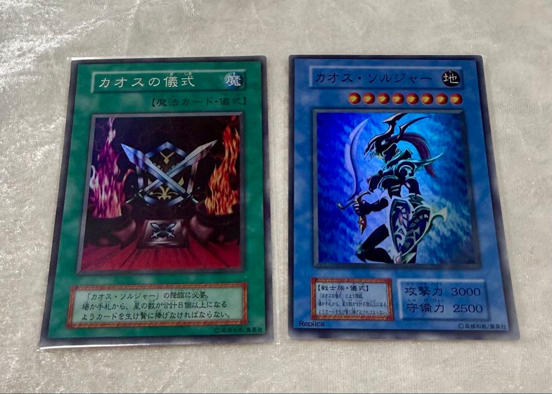 【最終】【フルコンプ】遊戯王 ダークセレモニーエディション 16枚セット
