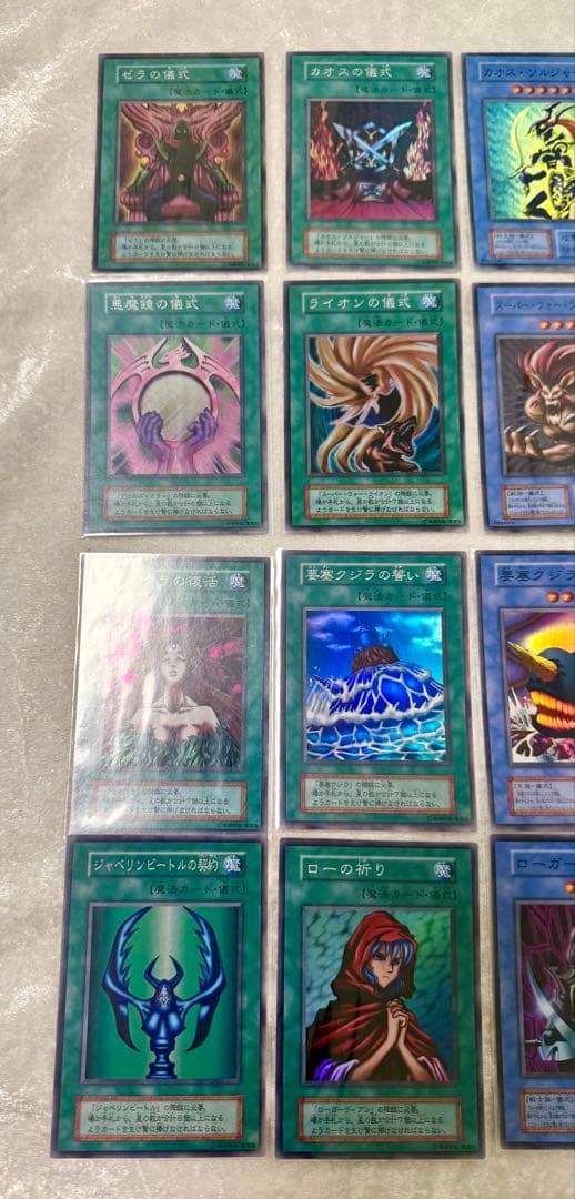 【最終】【フルコンプ】遊戯王 ダークセレモニーエディション 16枚セット