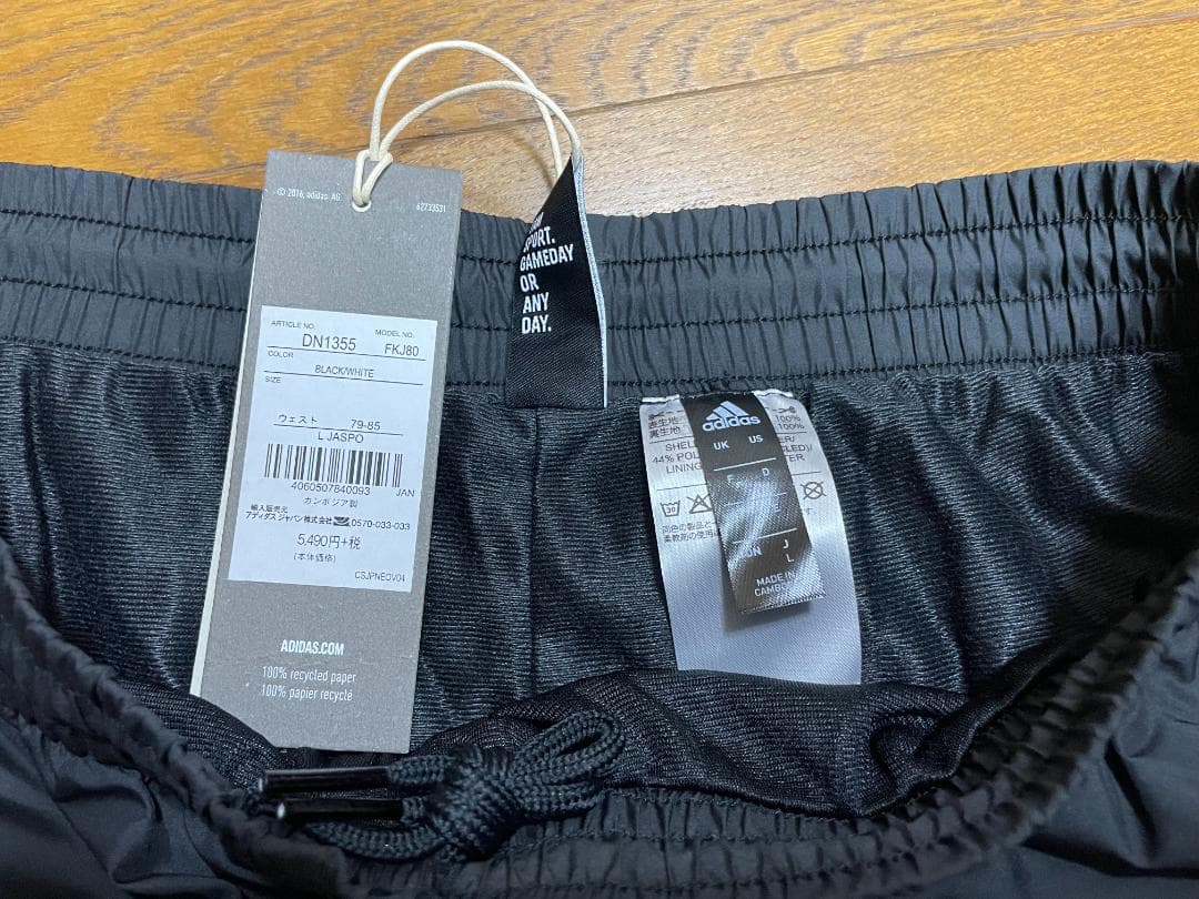 ADIDAS（アディダス） セットアップ ジャージ サイズL 定価13,178円