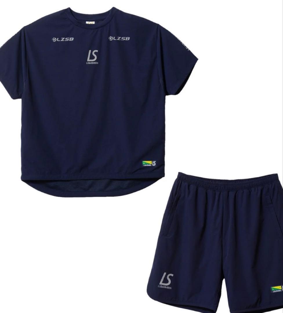 【新品】ルースイソンブラ　ピステ　上下セット　タフタメッシュ S