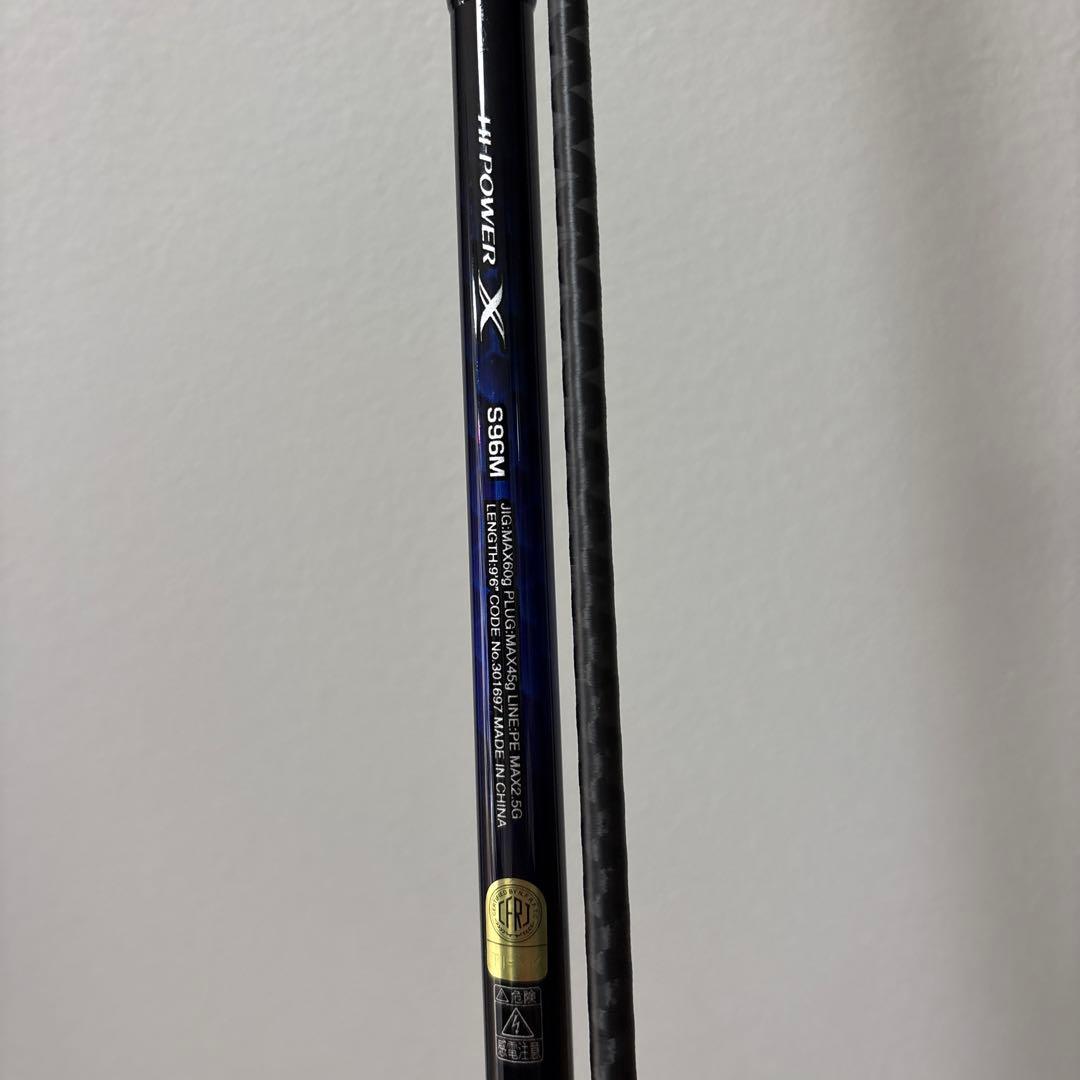 SHIMANO 21コルトスナイパーBB S96M ショアジギングロッド