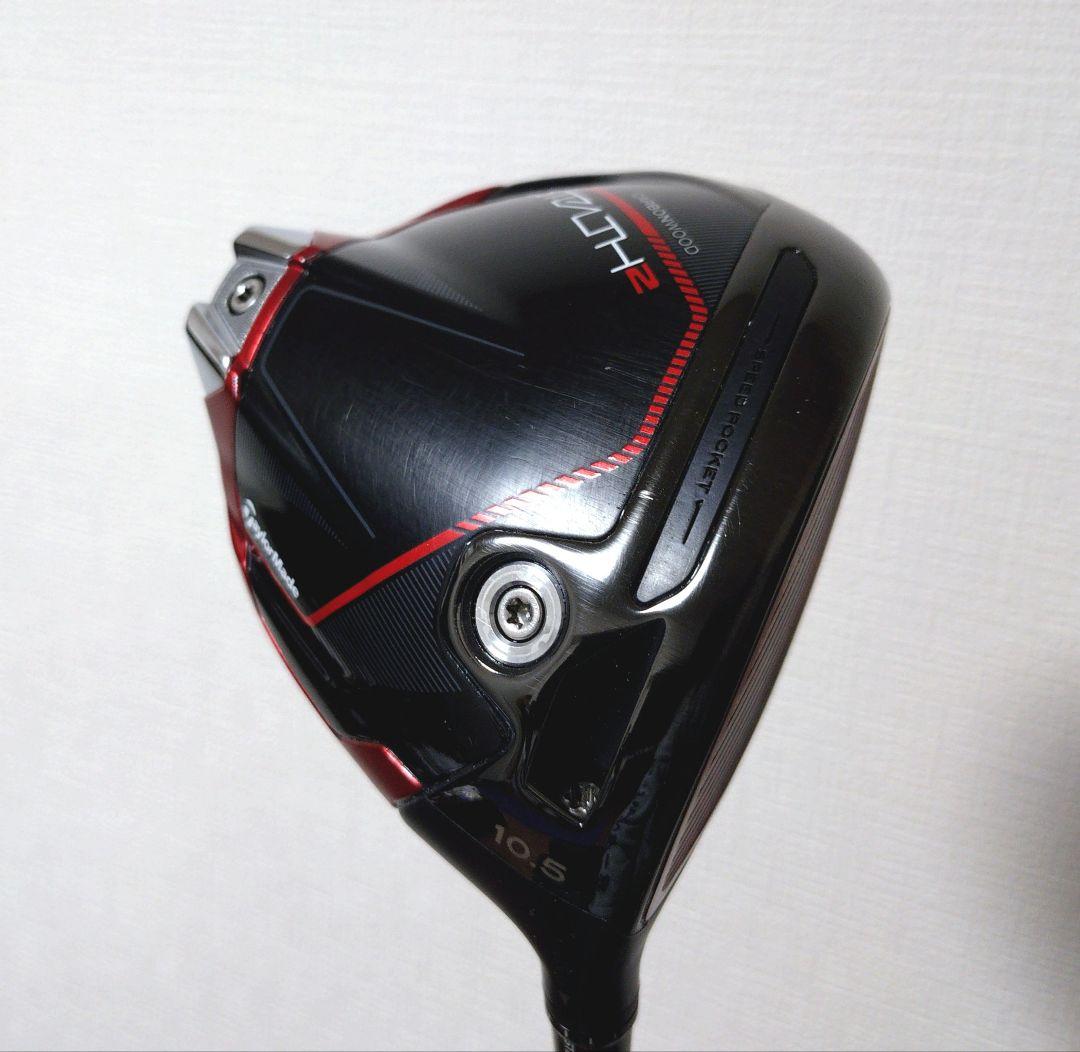 TaylorMade テーラーメイド ステルス2 1W 10.5 S